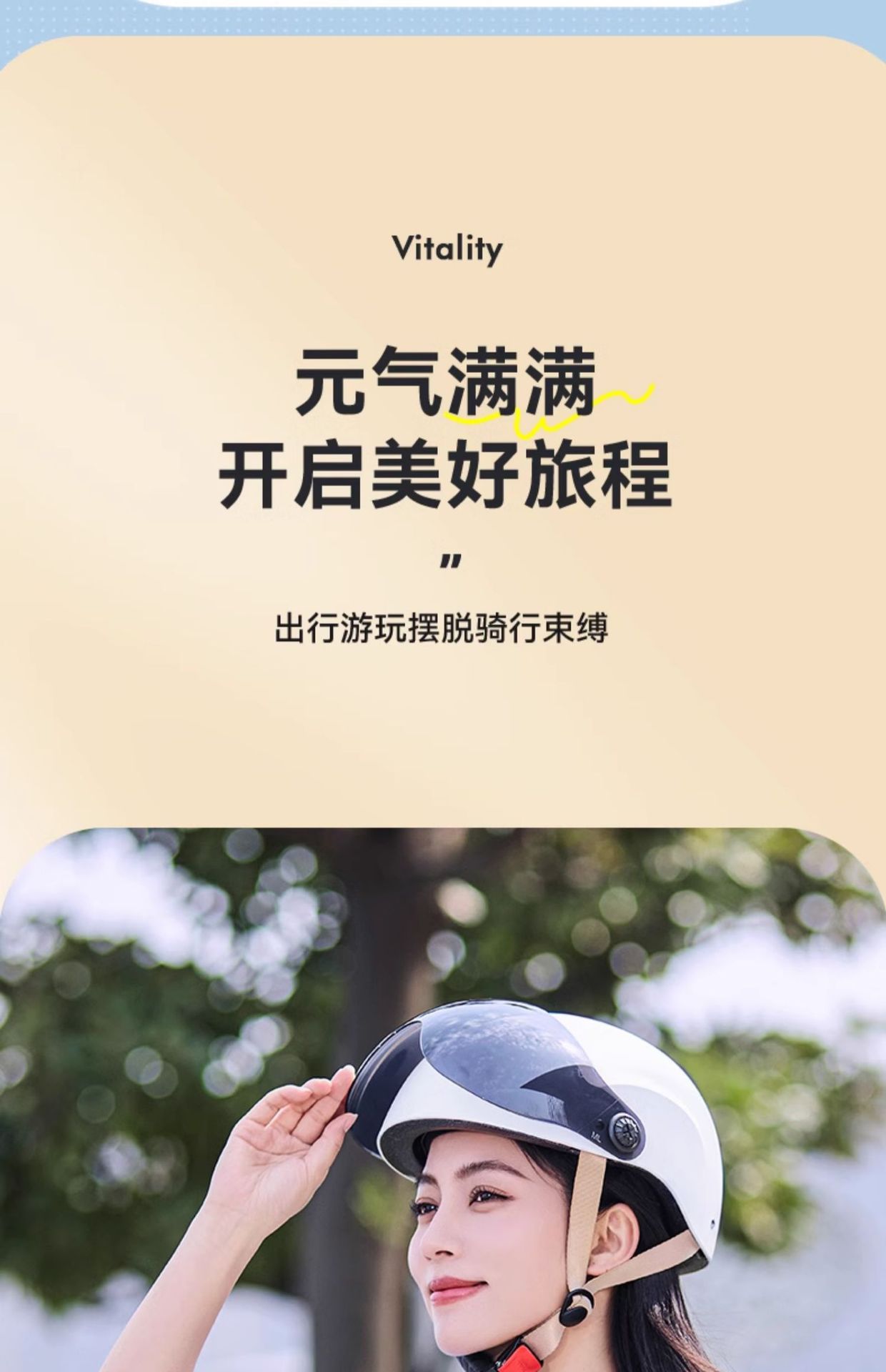 Cross-Border Foreign Trade Helmet, Electric Vehicle Helmet, Women's Safety Helmet, Universal for All Seasons, Summer Sun Protection, Motorcycle Helmet, Men's Half Helmet for Riding