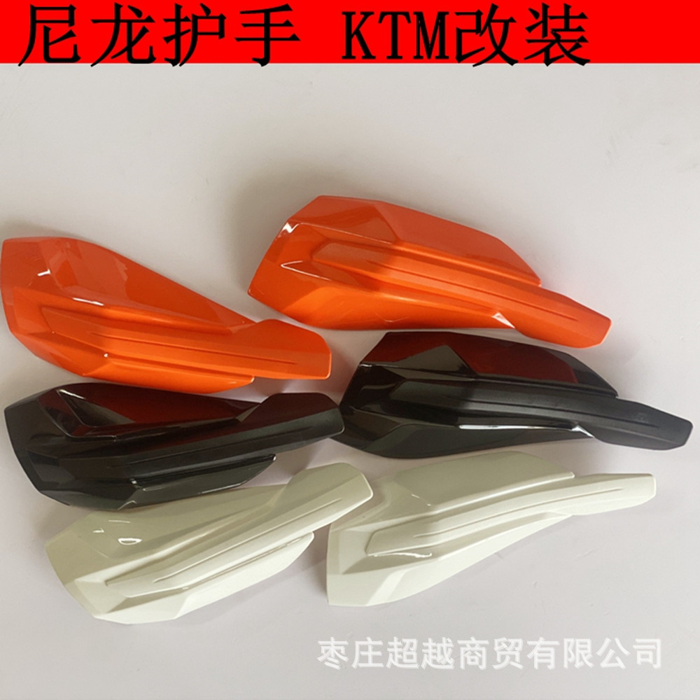 Hengshu Z300KTM/XCW/XCF/EXCF/XC/off-road motorcycle 14-22 plastic…