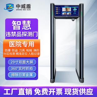 �tԺ�������ܙz�y�`��Ʒ���z�T�WУ�������܆�λ�����`��Ʒ���z�T