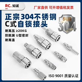 气动接头;气动软管;气动吹尘枪