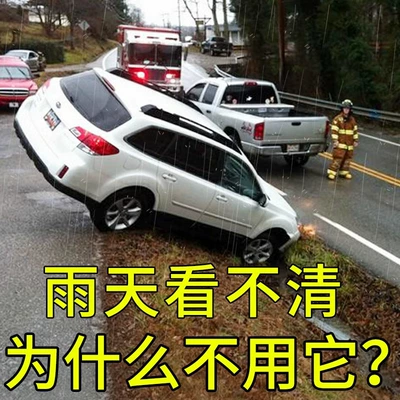 Rainproof Sticker Reversing Mirror 22 | Rearview mirror rainproof sticker