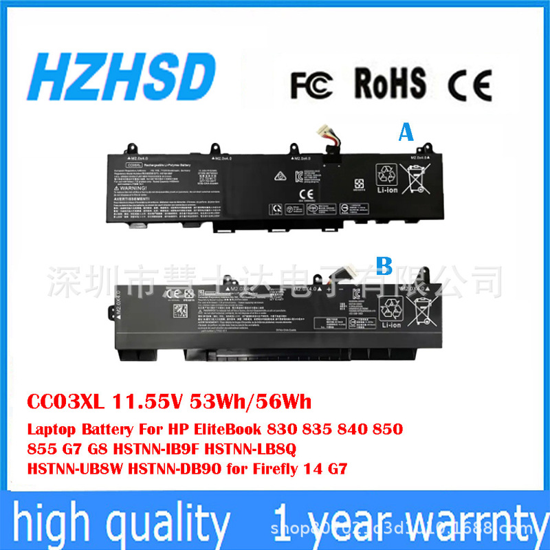 Suitable for Hp Hp Elitebook 830/835/840/845 G7/G8 Notebook Battery Cc03Xl