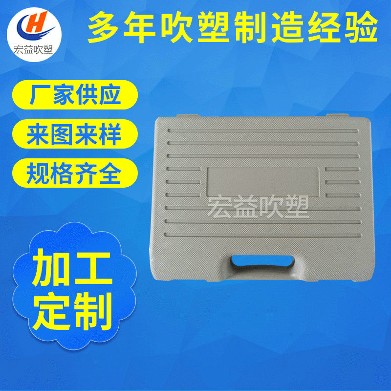 厂家批发 吹塑五金汽车维修工具箱加工 工具箱12件套 工具箱车载