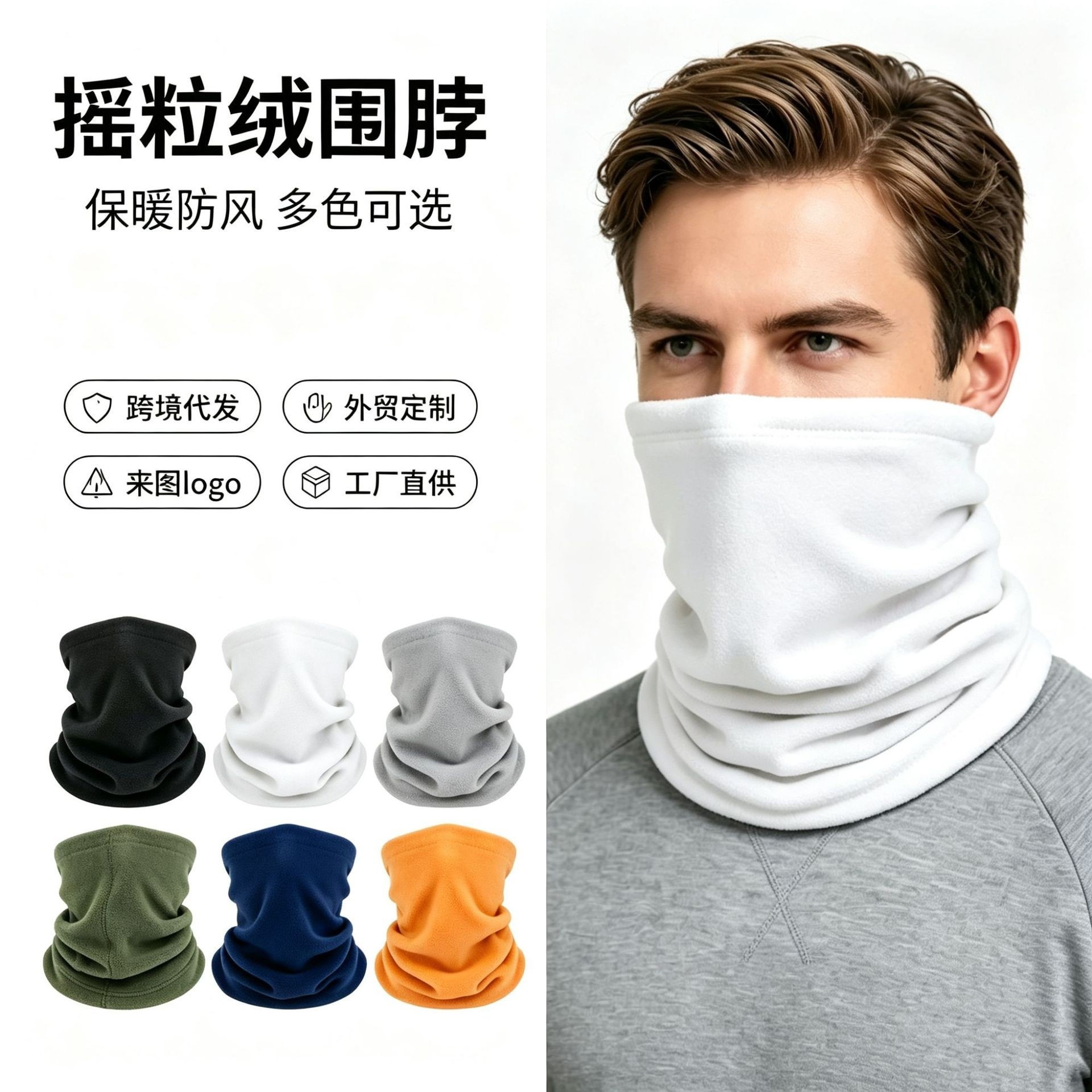 Winter Fleece Thermal Neck Warmer for Couples, Versatile Neck Gaiter, Outdoor Cold-Proof Extended Cycling Mask Hat