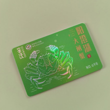 PVC���T���ߙnVIP�F�e�YƷ�������D�俨ӡˢ���������������ǿ�