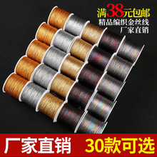 3��6��9��12�ɾ�����DIY�ֹ������òʽ�z���𾀹ɾ����K������l