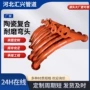 耐磨异型陶瓷复合弯头