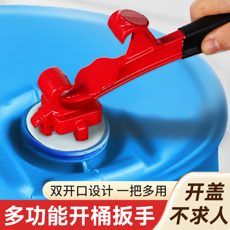 Barril de pintura multifuncional para abrir la tapa llave para abrir barril de barril industrial para ahorrar mano de obra metal impermeable para abrir barril de plástico