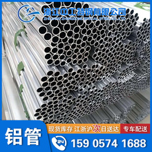 ���a3003�X�� 3003�o�p�X�� 3003���� �����X�� 3003ë���X��