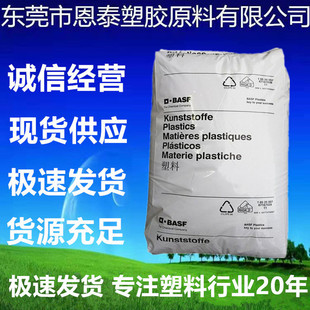 PPSU German P3010 Injection Molded Grade Flame Retardant V0 High Temperature Resistant Food Grade Chemical Resistant Transparent Amber