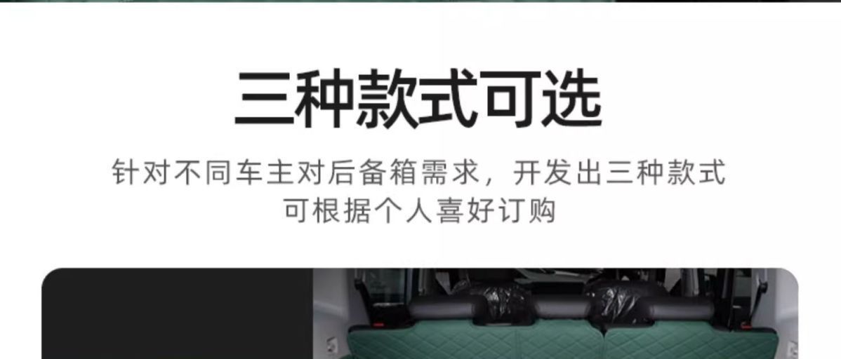 Applicable to Jietu Shanhai t2 trunk mat surrounding 2024 Shanhai T2 tail box mat car interior modification parts
