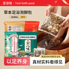 ��ʮ��ζ�ݱ���ԡ�� ��Č������_��������ԡ���������_ș�����l