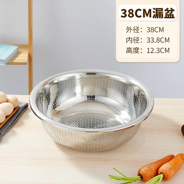 38cm large back (304 leakage pots) [Free gift]