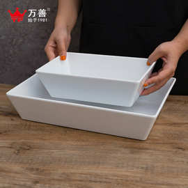 密胺自助餐餐具凉菜方盘熟食卤菜展示碗白色长方形托盘可定制LOGO