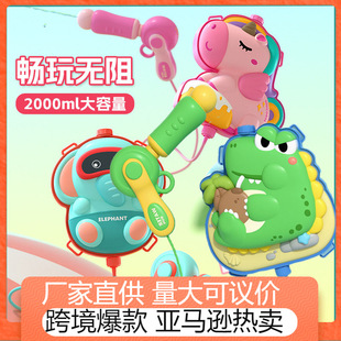 ��һ��ͯ����ͨ����ˮ��ɳ�������ˮ������ʽɳ����ˮ��ˮ��ˮ��