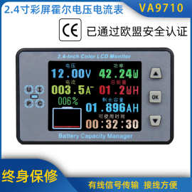 VAH9710\2.4寸彩屏霍尔蓝牙电压电流容量表\电动车房车电池库仑计