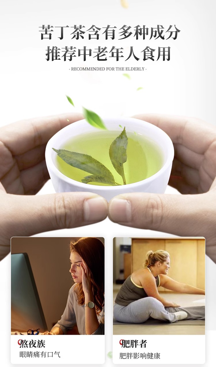 Ku Ding Tea Small Leaf Tender Buds 40g Canister Traditional Chinese Herbal Tea quality and texture