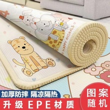 XPE爬爬垫婴幼儿防摔防水无味玩耍地垫家用加厚宝宝环保爬行垫子