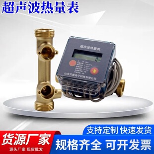 ����ů�ⰲ�b�ó���������485ͨӍ������{���Ӌ���h�����ܱ�