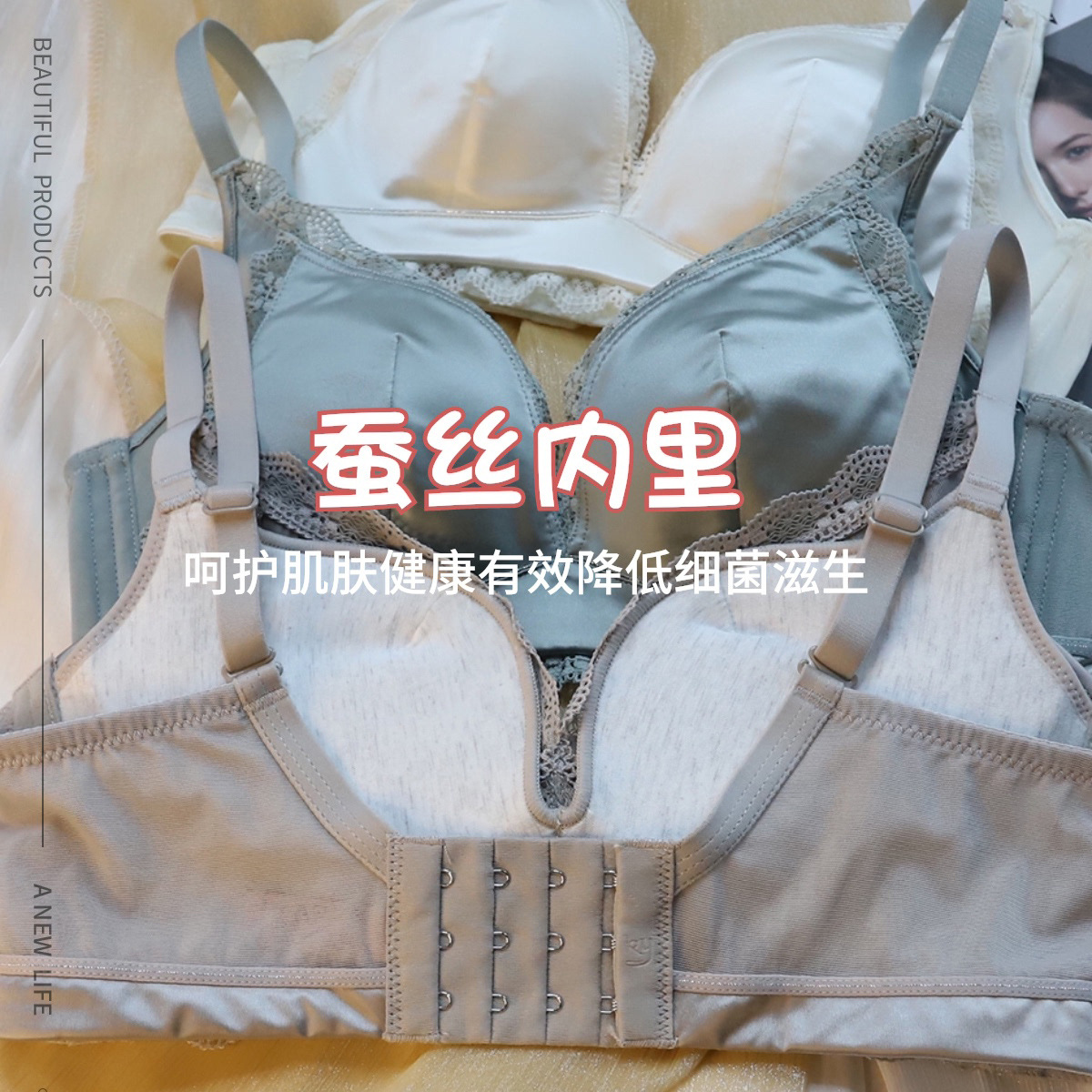 Francés satén sensible a la luz Proteína de seda no magnético medio grueso taza pequeño pecho push up colección sujetador de mama traje 366