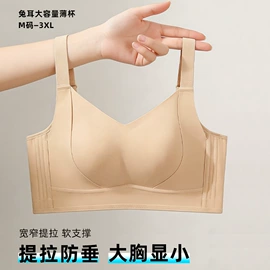 无钢圈文胸;内衣其他加工