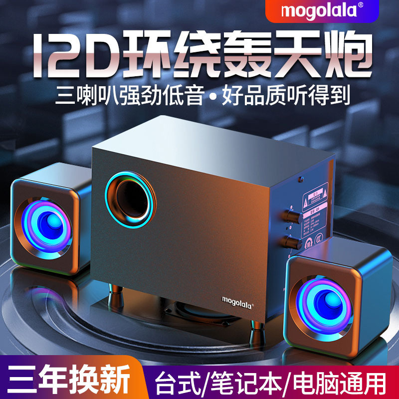 Wooden computer stereo subwoofer large volume home computer small speaker desktop computer Bluetooth usb subwoofer