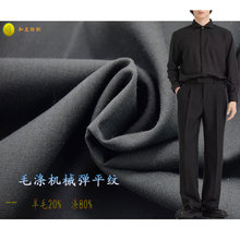 20%��ë 80%��] ���ĕr�b���� �r���B��ȹ�I�bŮ�b���� 124g