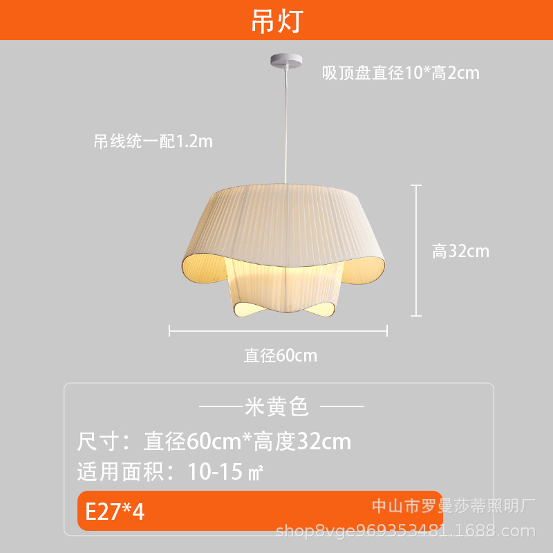 Estilo francés mediados de la antigua araña de estilo nórdico ins tela diseño arte modelado lámparas comedor dormitorio lámpara sala de estar lámpara principal