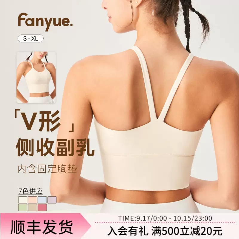 美背运动内衣女新款健身跑步防震背心上衣罩衫瑜伽文胸瑜伽服套装