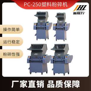 ��a��С��PC-250���Ϸ���C �๦�ܽ�����ˮ���Ϸ���C���Ϸ���