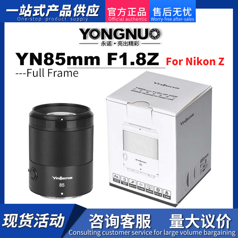 ���ZYN85mm F1.8Z DF DSM Z����΢���R�^1.8���Ȧ�ք��Ԅӌ���