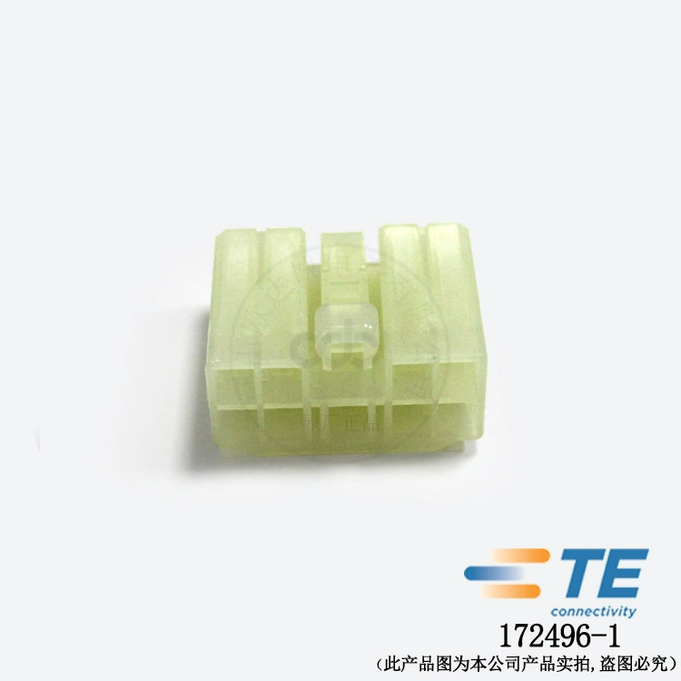 Пластиковая кожух-корпус для разъема TE/Tyco 172496-1, корпус разъема, большой тираж, отличная цена