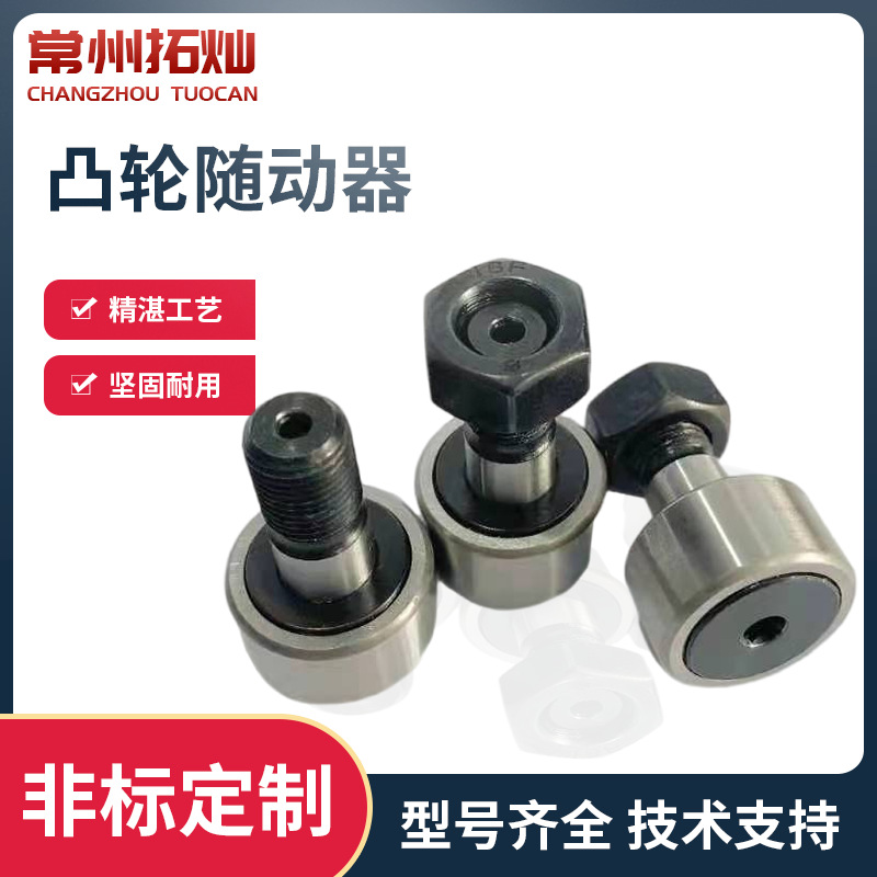 生产 PWKR40-2RS 满针滚动体滚轮轴承