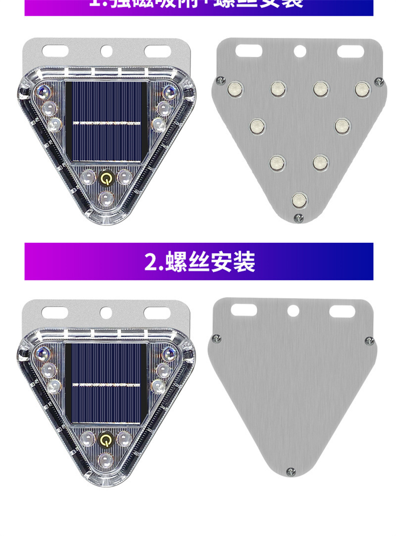 Solar Flash Light Car Anti-Rear Collision Truck Flash Led Light Strong Light Strong Magnetic Installation-Free Car Warning Light