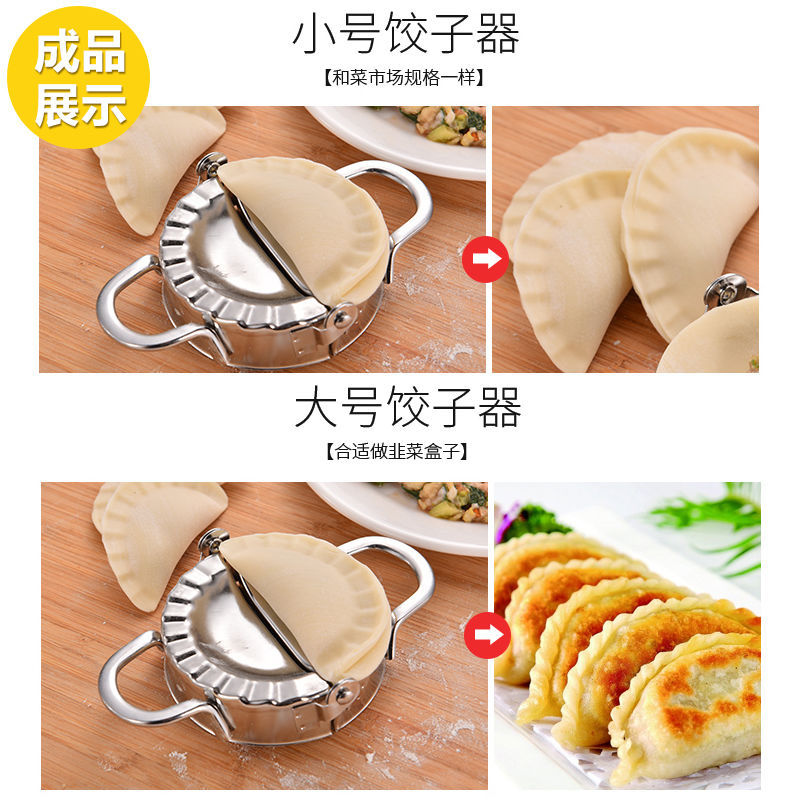 [fully automatic household Dumplings Artifact Stainless steel Dumplings tool kit Dumplings device Plastic Bag Dumpling machine