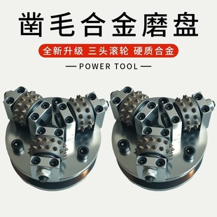 Light handheld 125MM stone bridge pavement wall chisel litchi surface grinding disc peeling polishing