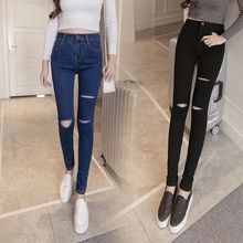 牛仔裤女韩版显瘦弹力紧身学生高腰女士黑色春秋新款破洞小脚裤子