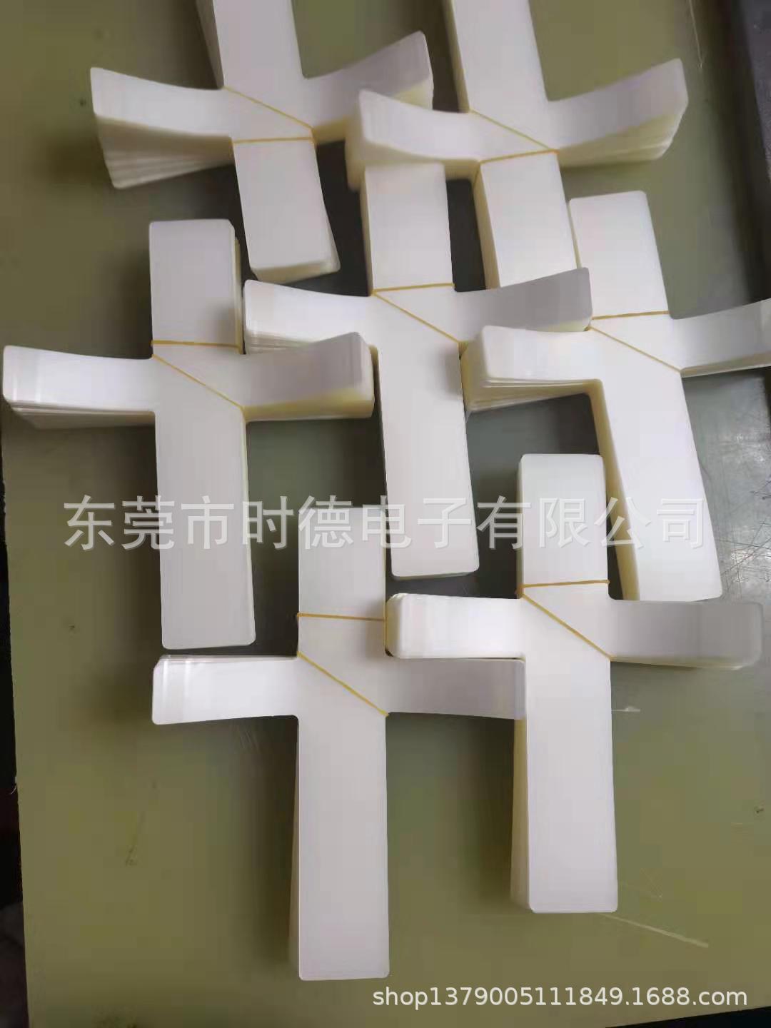 厂家直供数据线pet扎带片 可折透明捆绑片 OPP扎线膜 方形硬扎片