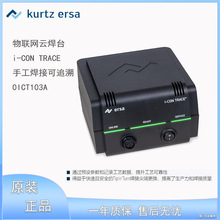 ����ɯERSA���W녺�̨��׷��i-CONTRACE늺�̨��ۙ0ICT1000A