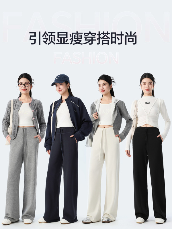 lulu同款云朵运动裤女秋季新款休闲百搭高腰垂感显瘦阔腿裤高级感|undefined