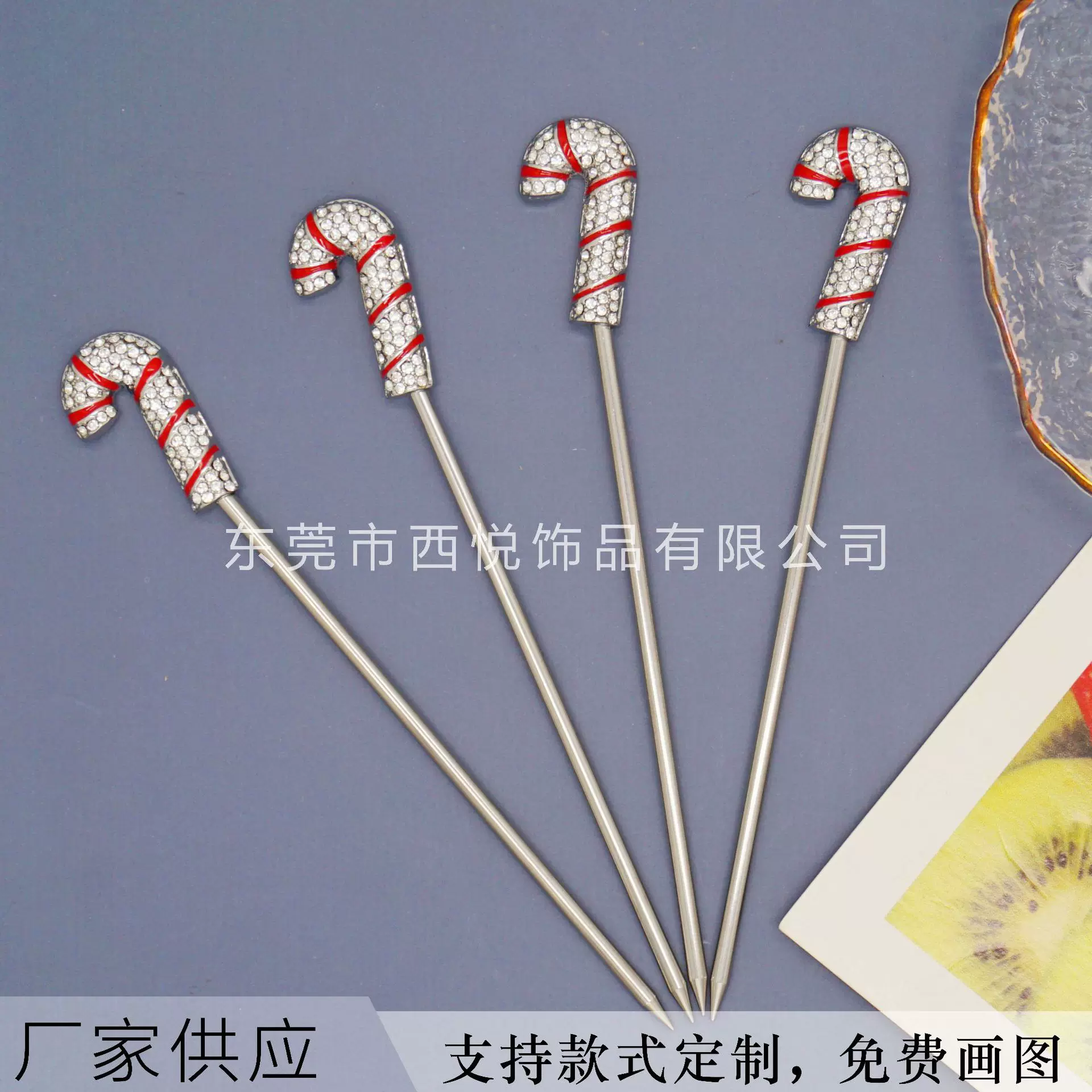 【金属酒签 】304不锈钢镶钻拐杖酒针 时尚果插 鸡尾酒签水果针