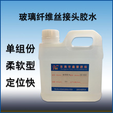 �����w�S�z���^�zˮճABS����PVC�LͲ�����β��������T�ܲ�ճ�τ�