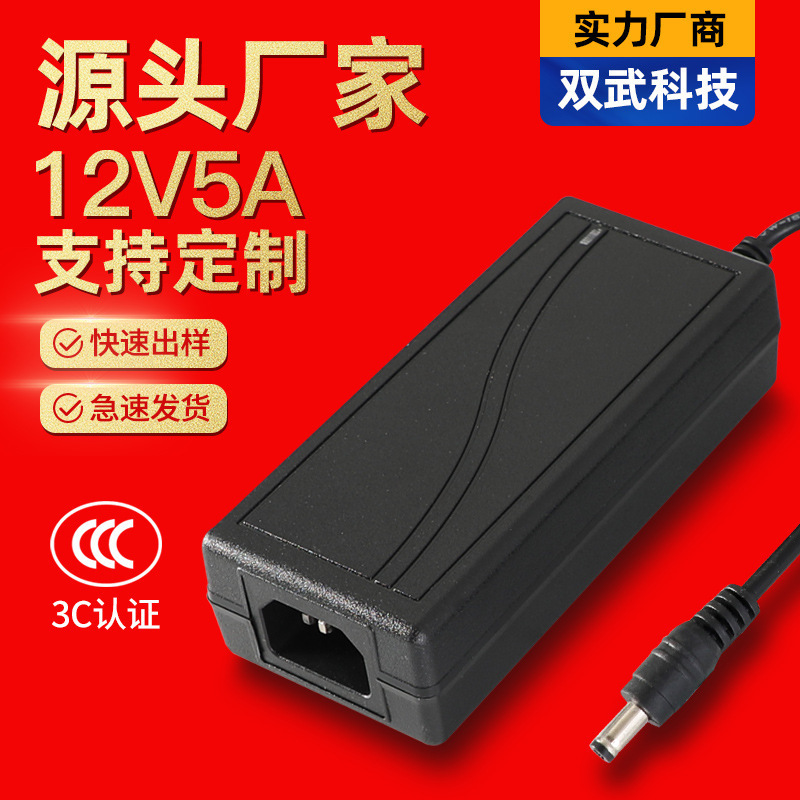 Nuevo producto 12v5a6a3a1a adaptador de alimentación monitor LED alimentación cargador de impresora de cámara image 15