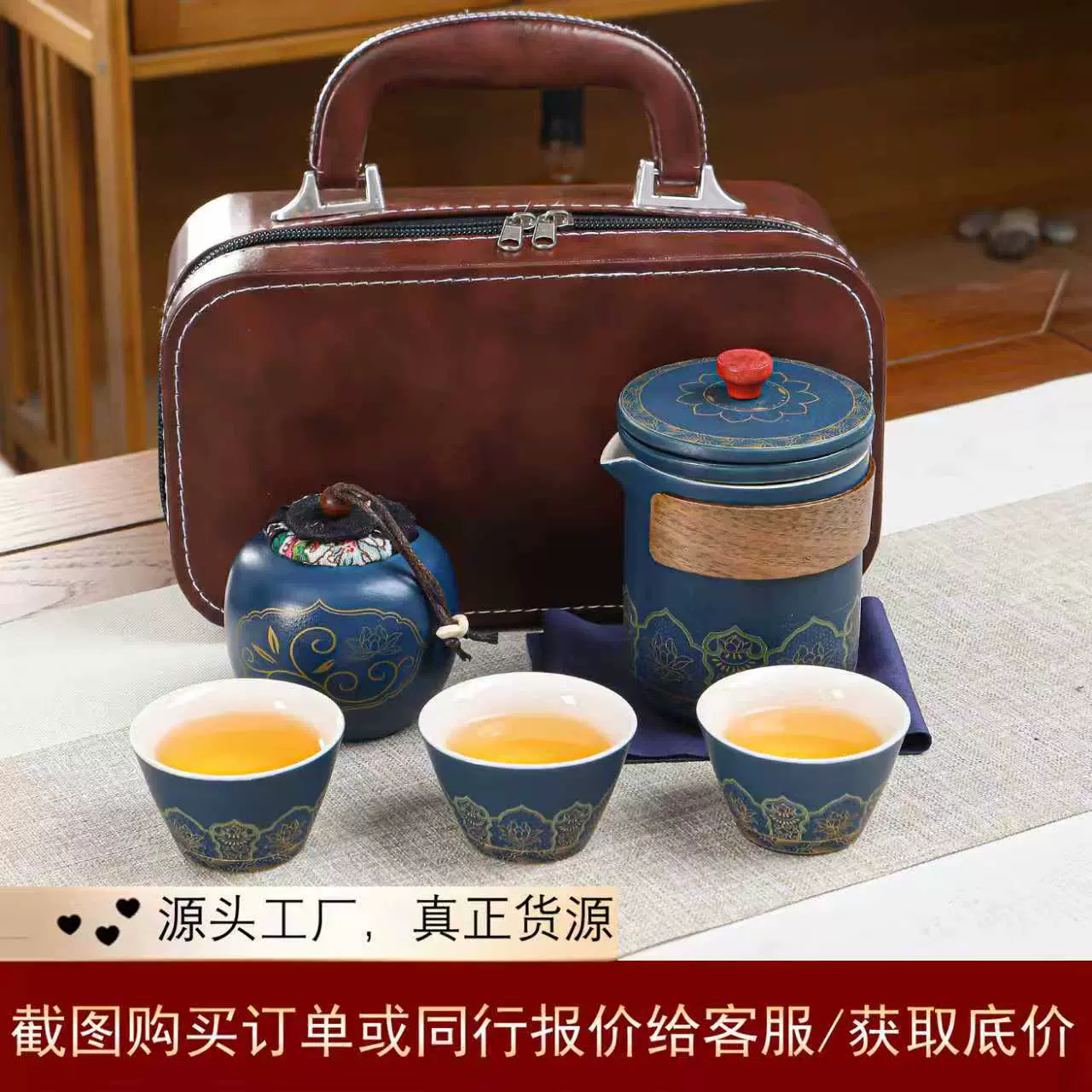 国潮堆花旅行茶具套装便携一壶三杯快客杯户外活动商务礼品伴手礼