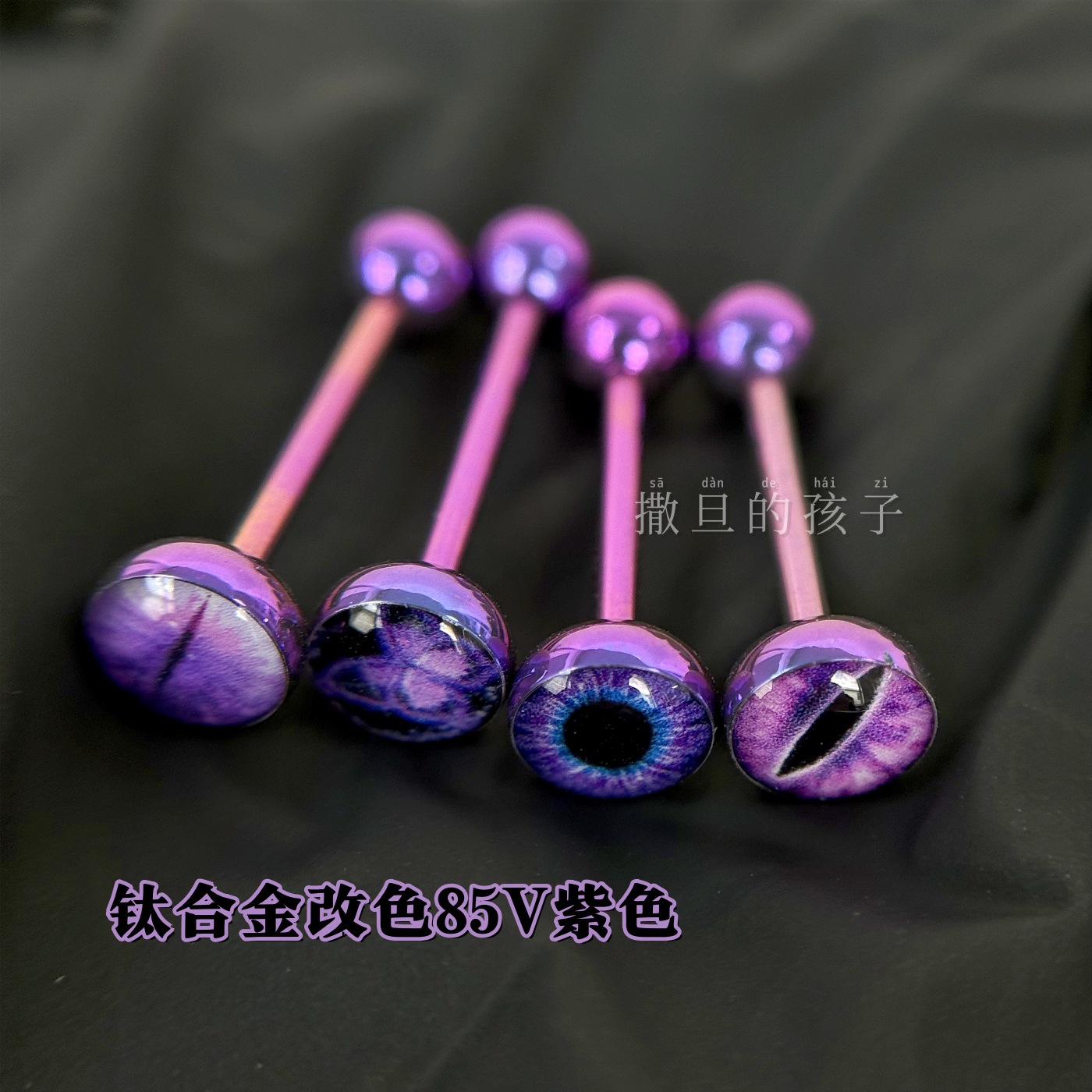 Labret stud lip piercing jewelry styling detail