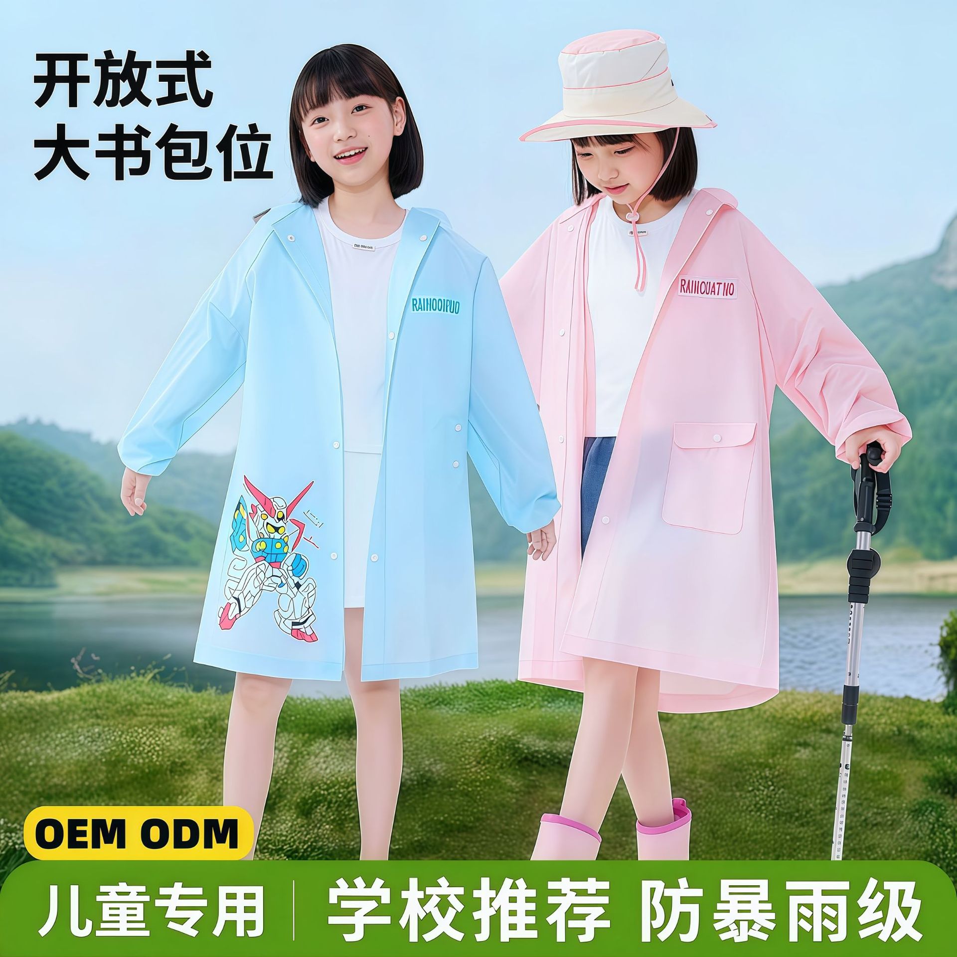 children‘s raincoat girls‘ boys‘ rainproof primary school children‘s rain-proof clothes poncho with schoolbag for school