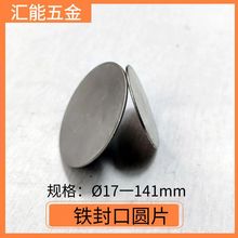 �F�AƬ�A�ױP䓹ܷ��Ƭ�A�ܺ��ӈA�F����^��\С�AƬ���^Ƭ�|Ƭ