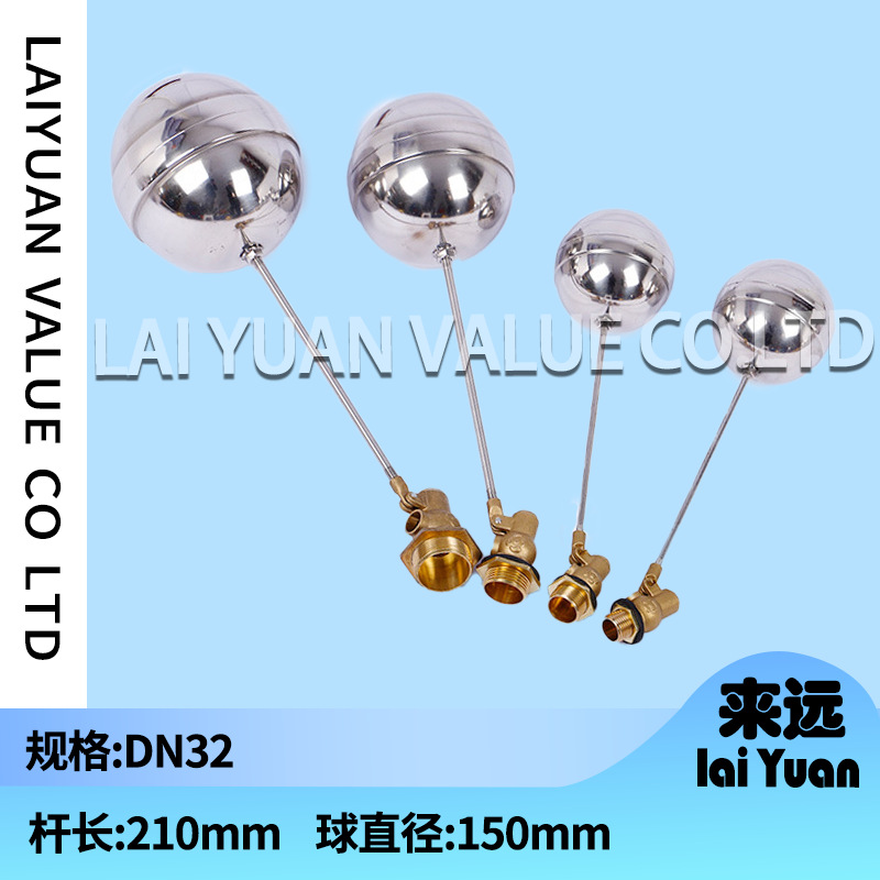 Big ball of outer wire DN32