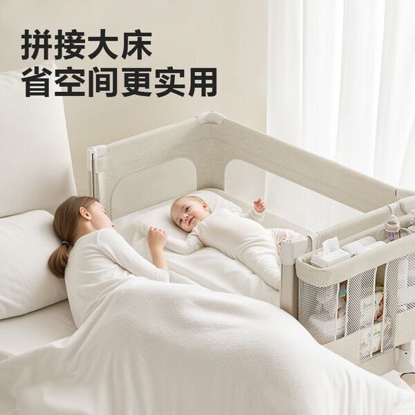 Crib for new born for side table