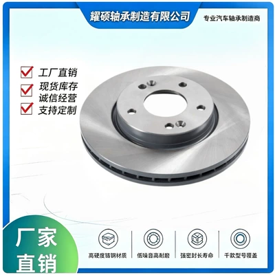 Direct from the manufacturer: 51712-2H000, 280x64x22mm front brake disc, suitable for Hyundai Elantra